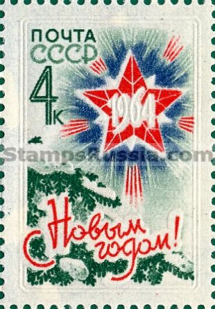 Russia stamp 2965