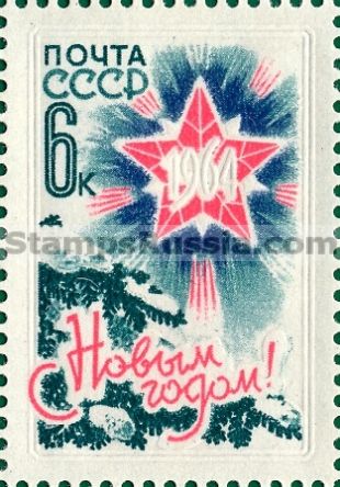 Russia stamp 2966