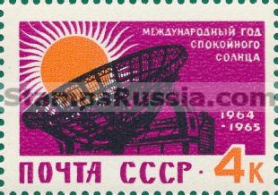 Russia stamp 2968