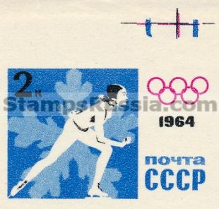 Russia stamp 2972