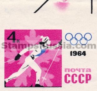 Russia stamp 2973
