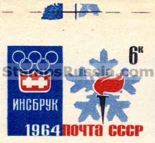 Russia stamp 2974
