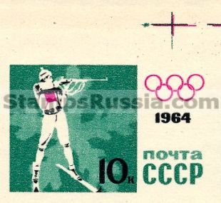 Russia stamp 2975