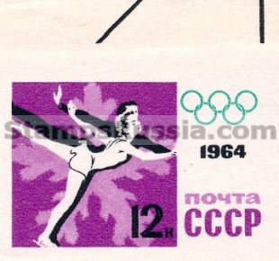 Russia stamp 2976