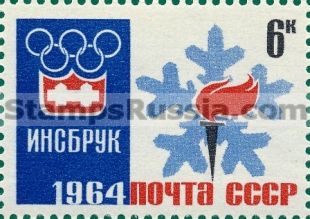 Russia stamp 2979