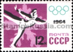 Russia stamp 2981