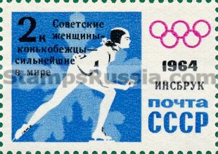Russia stamp 2982