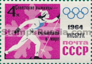 Russia stamp 2984