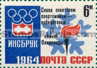 Russia stamp 2985