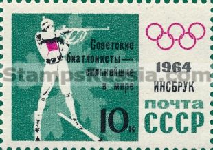 Russia stamp 2986