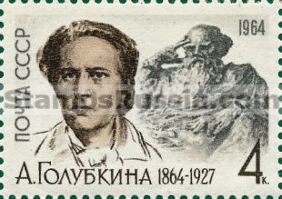 Russia stamp 2989