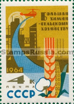 Russia stamp 2990