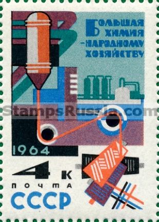Russia stamp 2991