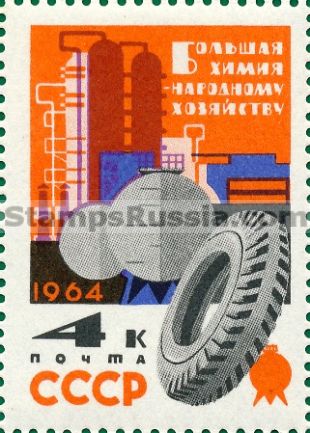 Russia stamp 2992