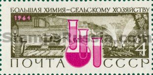 Russia stamp 2993