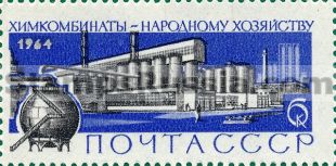 Russia stamp 2994