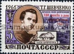 Russia stamp 2995