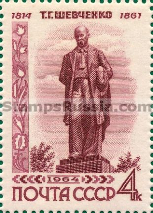 Russia stamp 2997