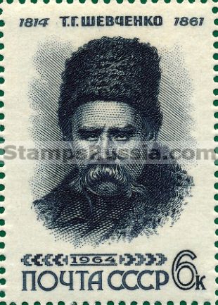 Russia stamp 2998
