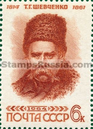 Russia stamp 2999