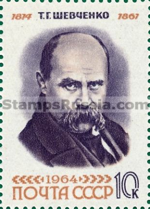 Russia stamp 3001