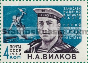 Russia stamp 3002