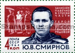 Russia stamp 3003