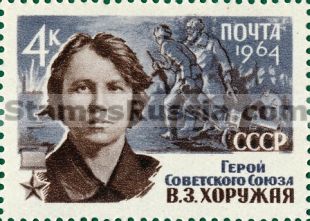 Russia stamp 3005
