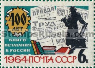 Russia stamp 3007