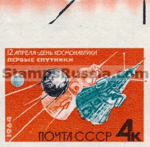 Russia stamp 3009