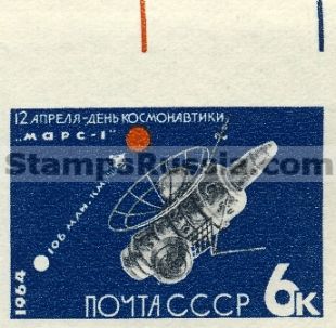 Russia stamp 3010