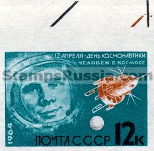 Russia stamp 3011