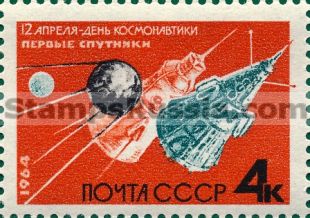 Russia stamp 3012