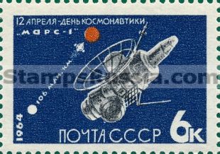 Russia stamp 3013
