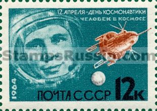 Russia stamp 3014