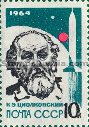 Russia stamp 3020