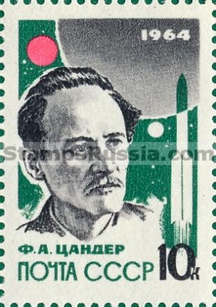 Russia stamp 3021