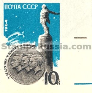 Russia stamp 3022