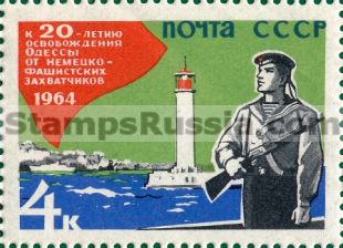 Russia stamp 3024