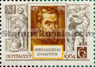 Russia stamp 3027