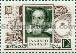 Russia stamp 3029