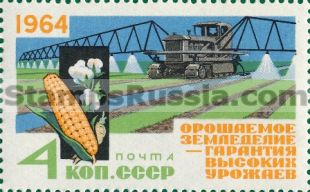 Russia stamp 3030