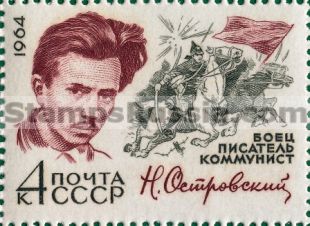 Russia stamp 3033