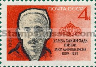 Russia stamp 3035