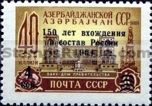 Russia stamp 3040
