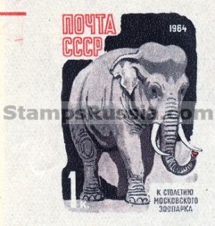 Russia stamp 3041