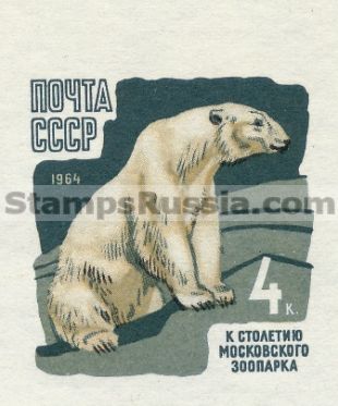 Russia stamp 3043