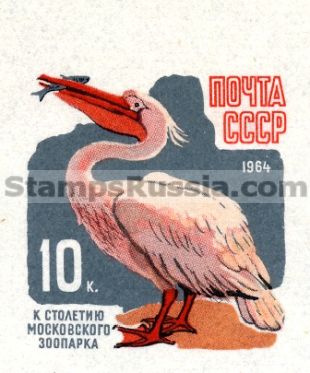 Russia stamp 3045