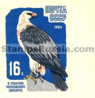 Russia stamp 3047