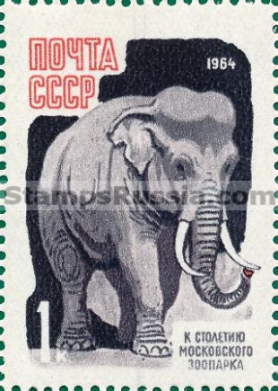 Russia stamp 3048